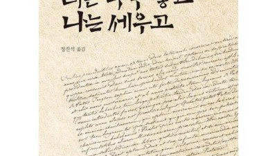 놓치면 후회! 남주의첫날밤 단행본 득템 후기💖 (할인정보有)